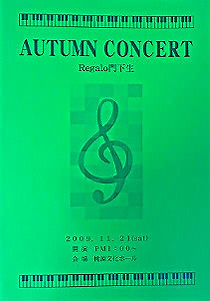 autumn concert